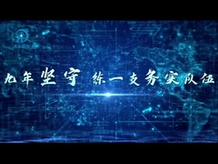 Wprowadzenie Zhongtai Company 2 część